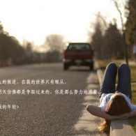 左岸春风一语断蓝汇总最新2024第50期